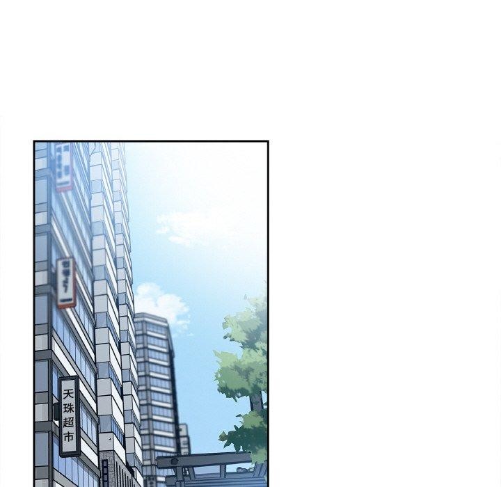 《爸爸也瘋狂》漫画 第11話