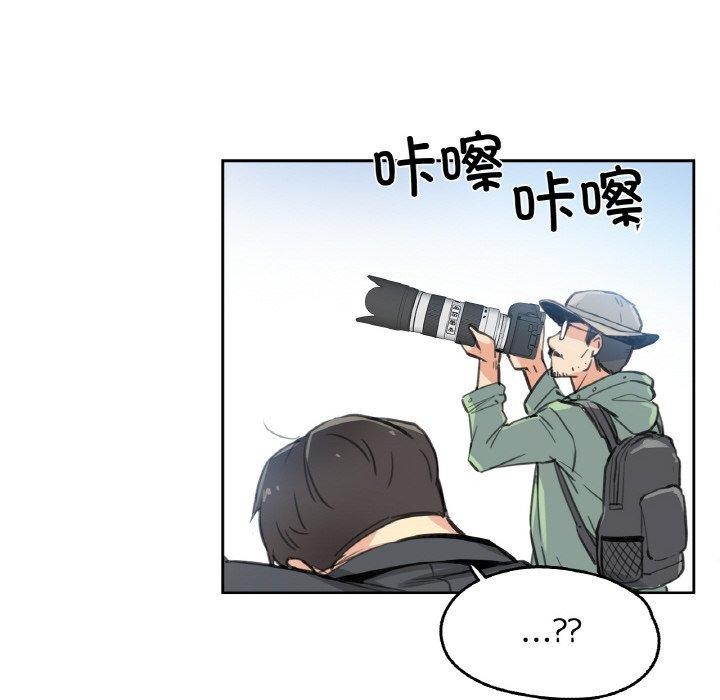 《爸爸也瘋狂》漫画 第11話