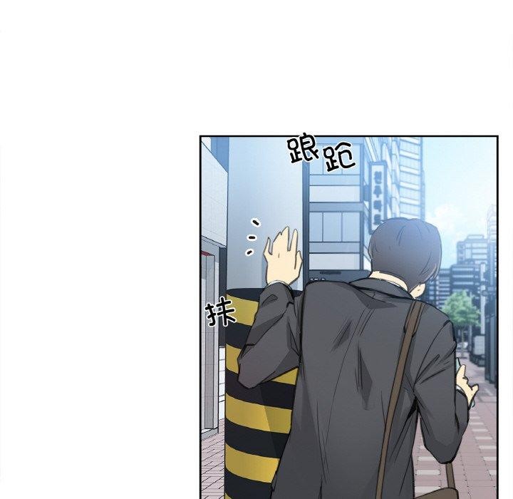 《爸爸也瘋狂》漫画 第11話
