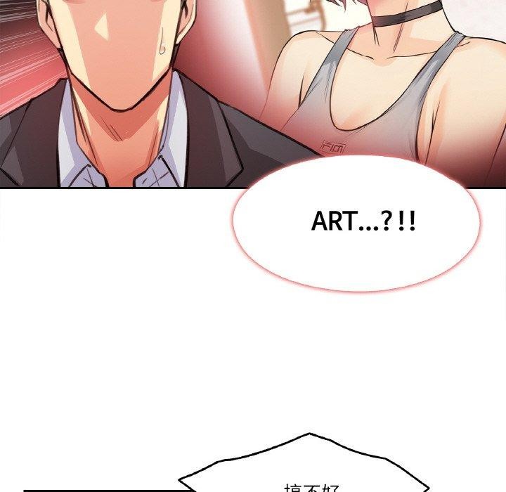 《爸爸也瘋狂》漫画 第11話