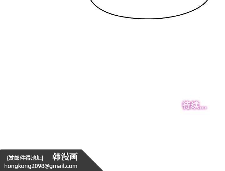 《爸爸也瘋狂》漫画 第11話