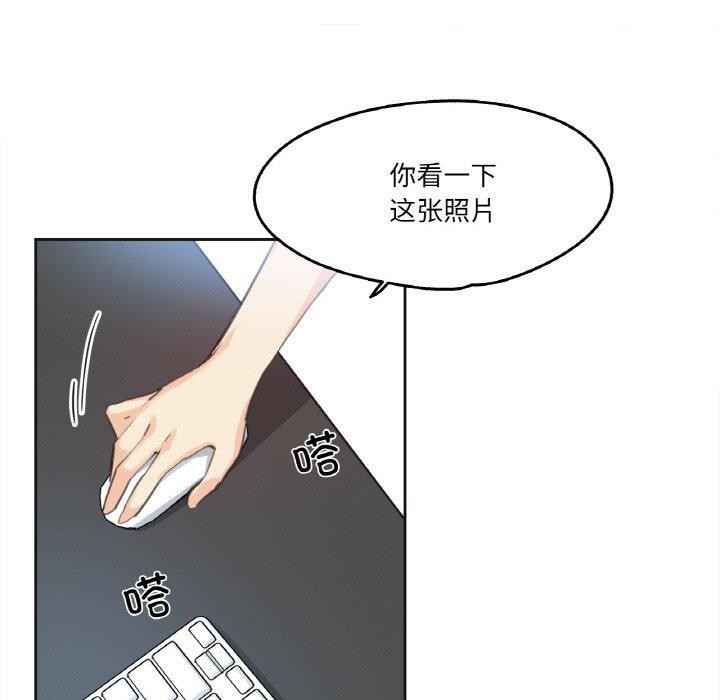 《爸爸也瘋狂》漫画 第12話