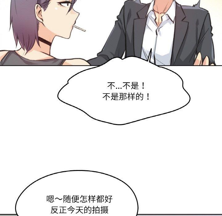 《爸爸也瘋狂》漫画 第12話