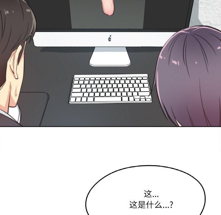 《爸爸也瘋狂》漫画 第12話