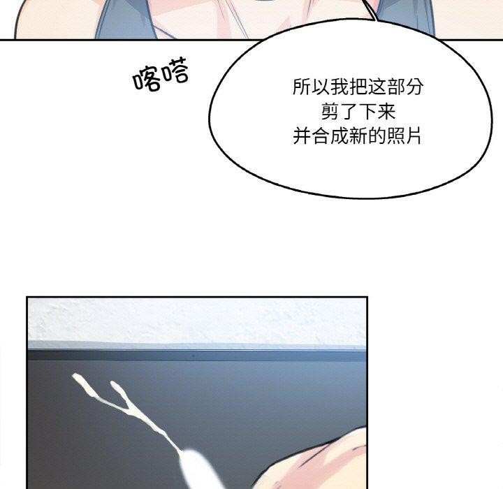 《爸爸也瘋狂》漫画 第12話