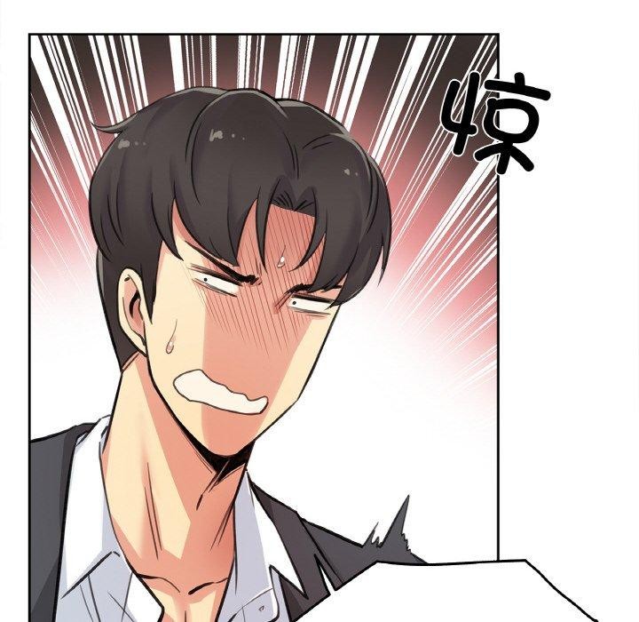 《爸爸也瘋狂》漫画 第12話