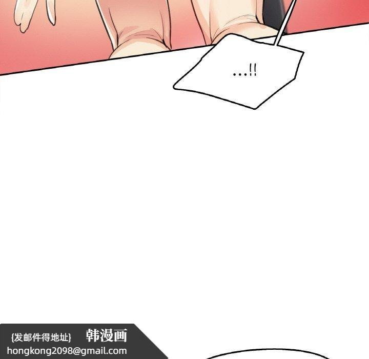 《爸爸也瘋狂》漫画 第12話