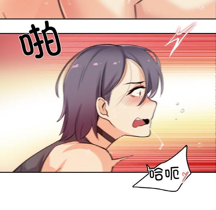 《爸爸也瘋狂》漫画 第12話