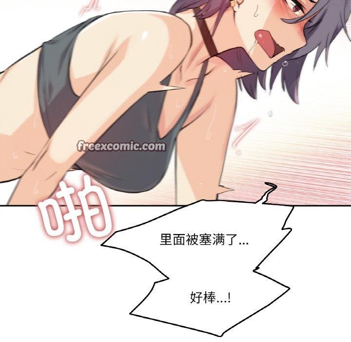 《爸爸也瘋狂》漫画 第12話