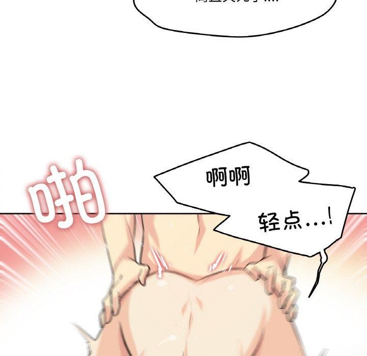 《爸爸也瘋狂》漫画 第12話