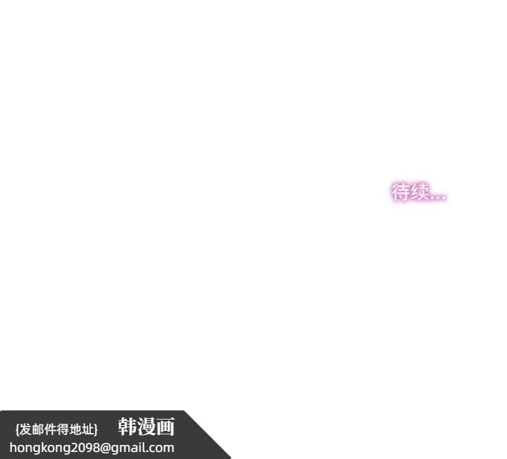 《爸爸也瘋狂》漫画 第12話