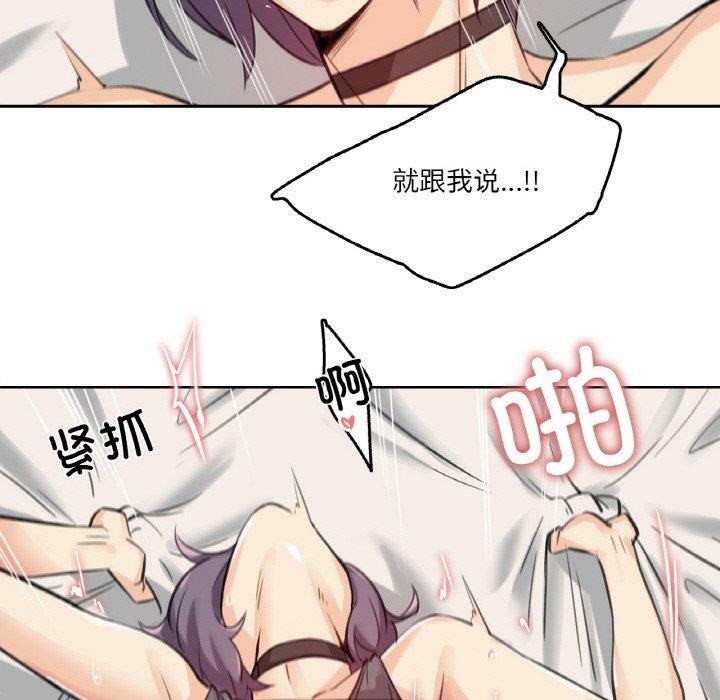 《爸爸也瘋狂》漫画 第12話