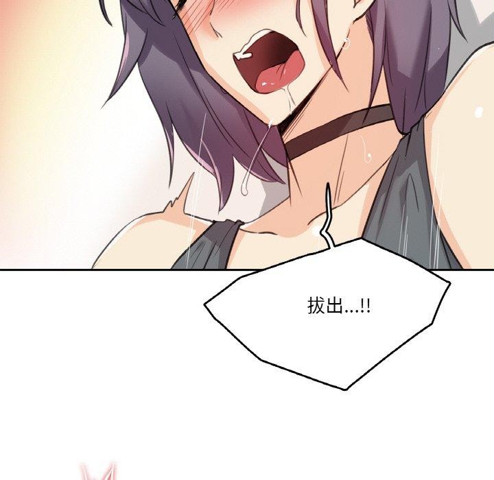 《爸爸也瘋狂》漫画 第12話