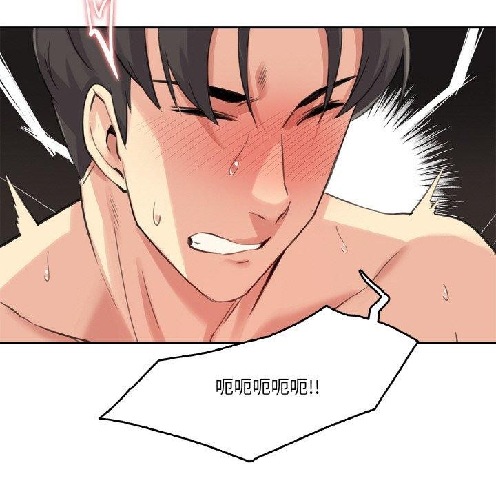 《爸爸也瘋狂》漫画 第12話