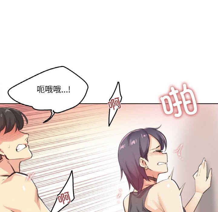 《爸爸也瘋狂》漫画 第13話