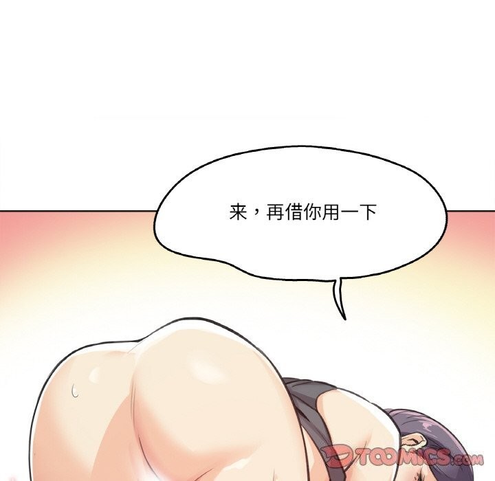 《爸爸也瘋狂》漫画 第13話
