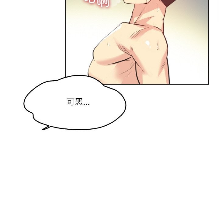 《爸爸也瘋狂》漫画 第13話