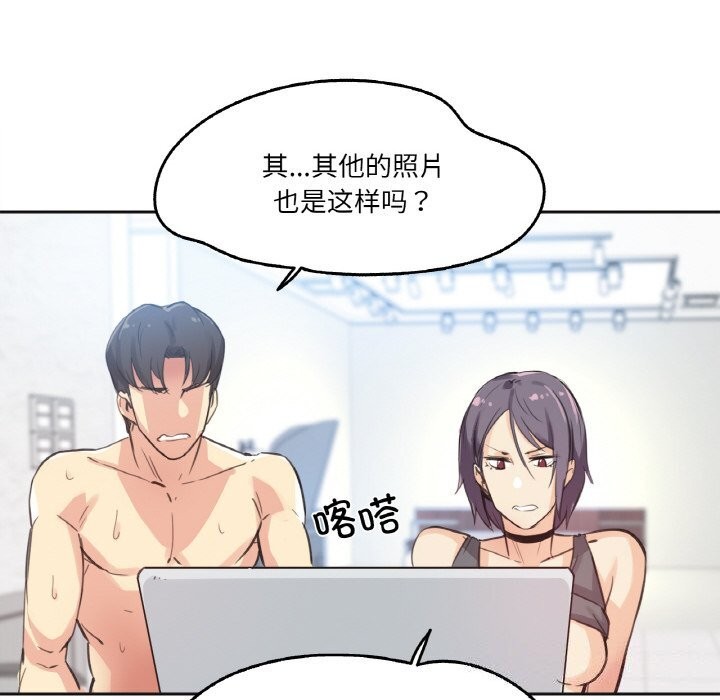 《爸爸也瘋狂》漫画 第13話