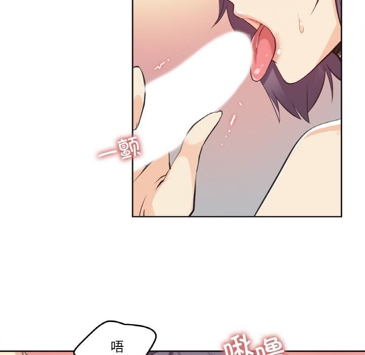 《爸爸也瘋狂》漫画 第13話
