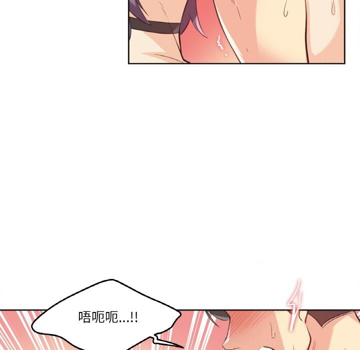 《爸爸也瘋狂》漫画 第13話