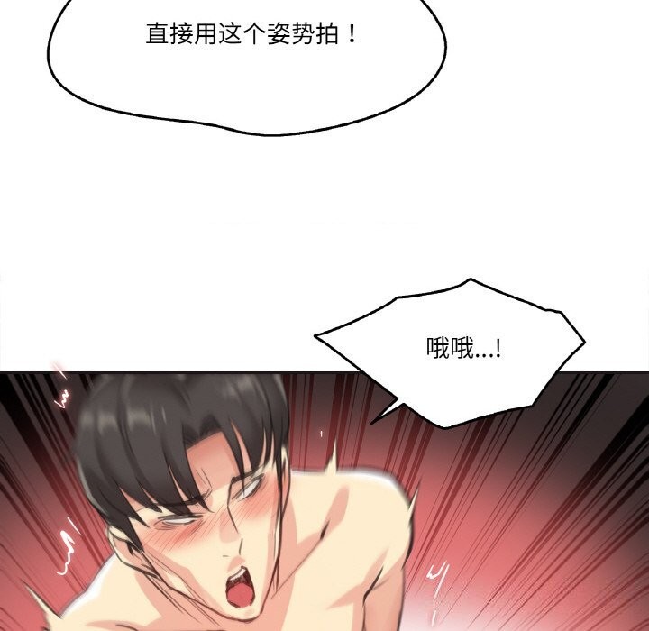 《爸爸也瘋狂》漫画 第13話