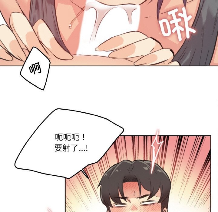 《爸爸也瘋狂》漫画 第13話