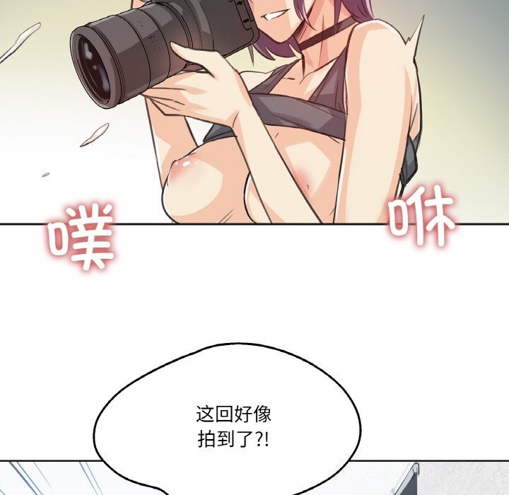 《爸爸也瘋狂》漫画 第13話