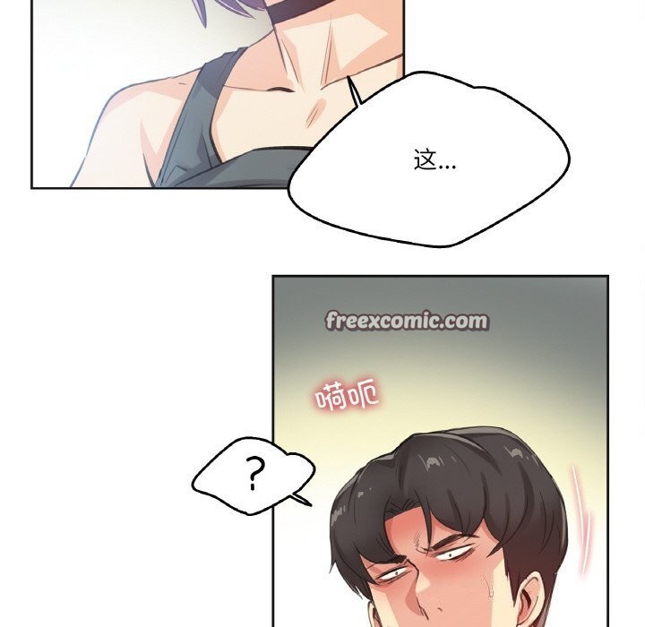 《爸爸也瘋狂》漫画 第13話
