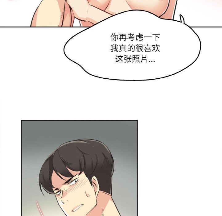 《爸爸也瘋狂》漫画 第13話