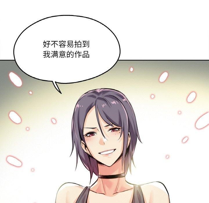 《爸爸也瘋狂》漫画 第14話