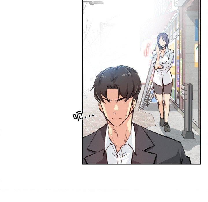 《爸爸也瘋狂》漫画 第14話
