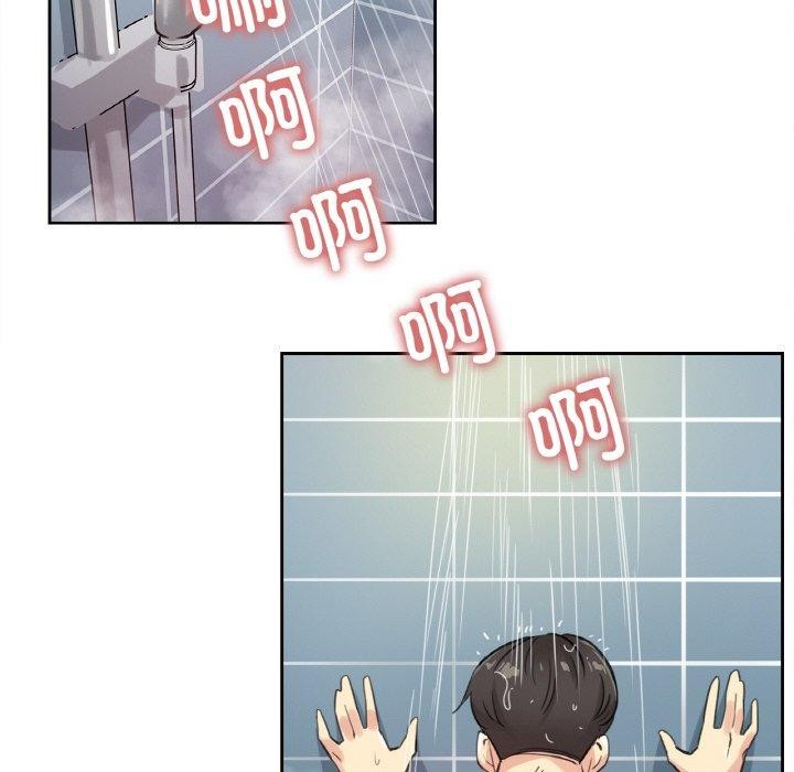 《爸爸也瘋狂》漫画 第14話