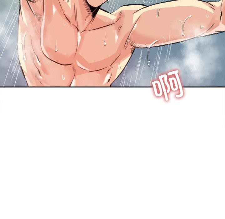 《爸爸也瘋狂》漫画 第14話