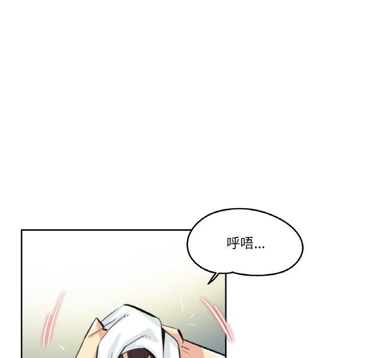 《爸爸也瘋狂》漫画 第14話