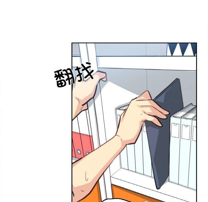 《爸爸也瘋狂》漫画 第14話