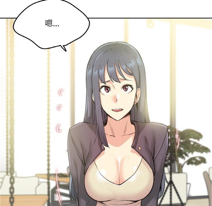 《爸爸也瘋狂》漫画 第15話