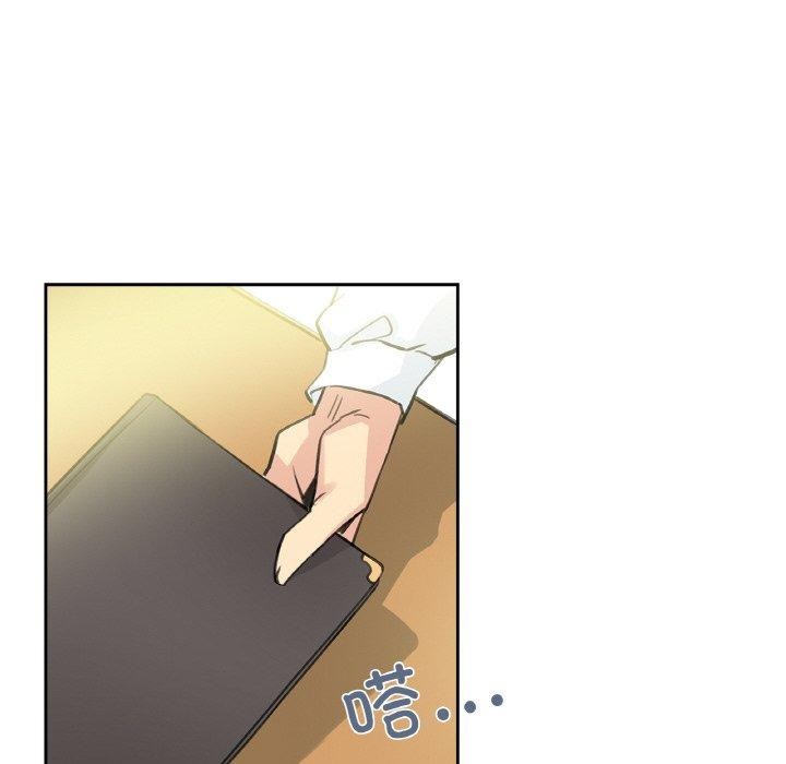 《爸爸也瘋狂》漫画 第15話