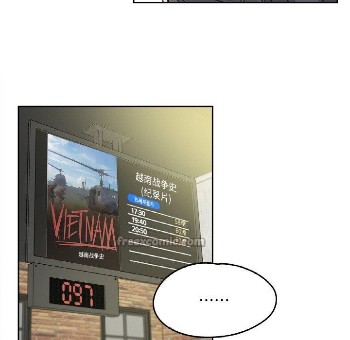 《爸爸也瘋狂》漫画 第15話