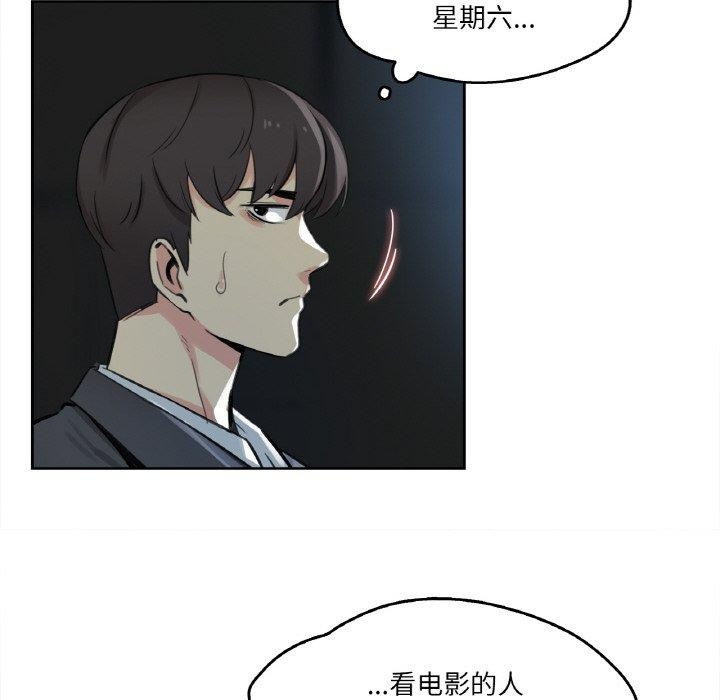 《爸爸也瘋狂》漫画 第15話