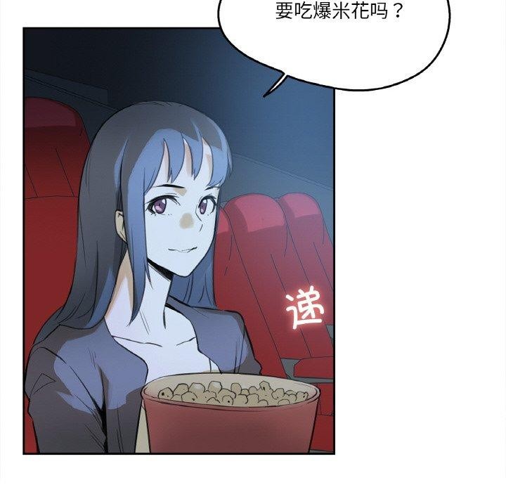 《爸爸也瘋狂》漫画 第15話