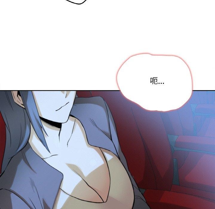 《爸爸也瘋狂》漫画 第15話