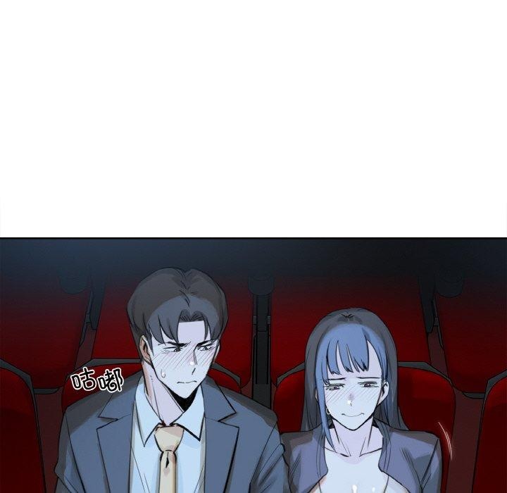 《爸爸也瘋狂》漫画 第15話