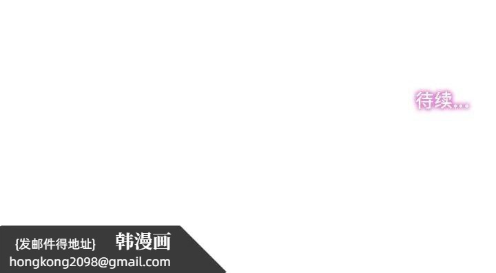 《爸爸也瘋狂》漫画 第15話