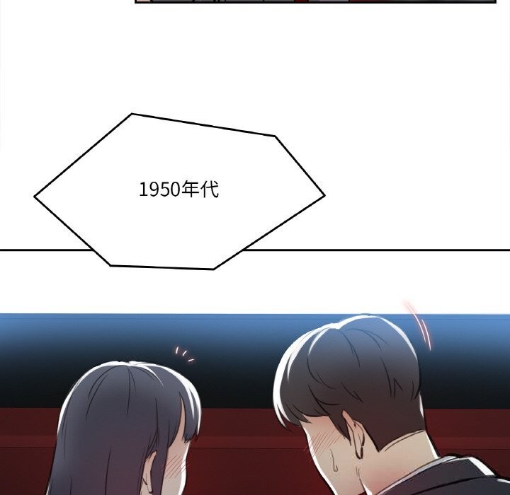 《爸爸也瘋狂》漫画 第16話