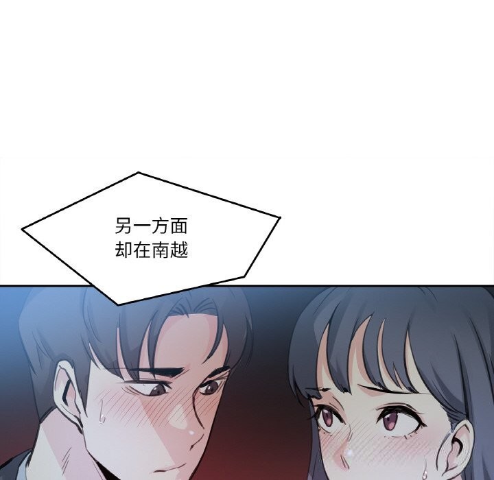 《爸爸也瘋狂》漫画 第16話