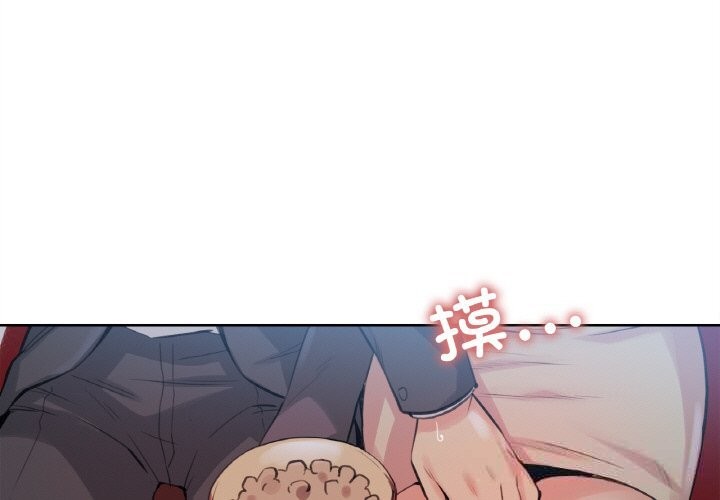 《爸爸也瘋狂》漫画 第16話