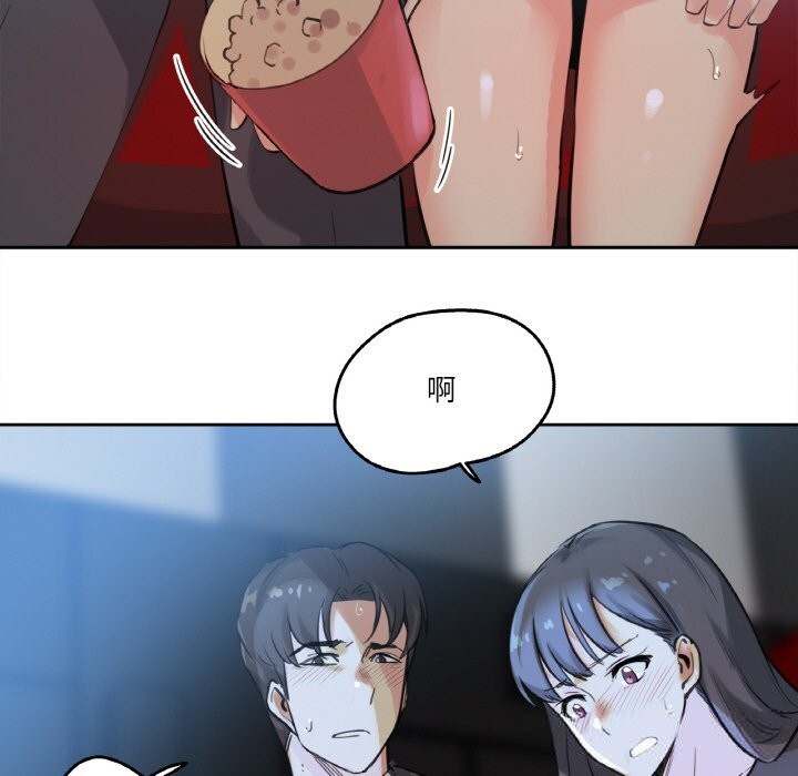 《爸爸也瘋狂》漫画 第16話