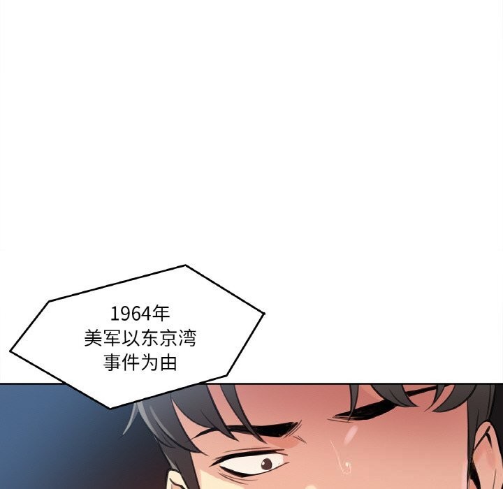 《爸爸也瘋狂》漫画 第16話