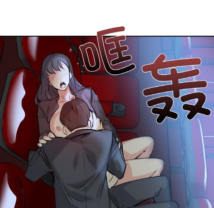 《爸爸也瘋狂》漫画 第16話