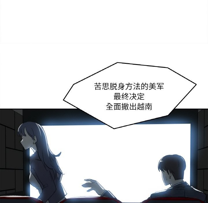 《爸爸也瘋狂》漫画 第16話